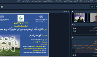 برگزاری دومین جلسه دوره آموزشی «آشنایی با کاربرد بانک‌های اطلاعاتی و بهره‌برداری از آن در مکانیزاسیون کشاورزی»