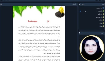 بررسی راهکارهای شناخت و مدیریت آفات کلزا در «استودیو کشاورز»