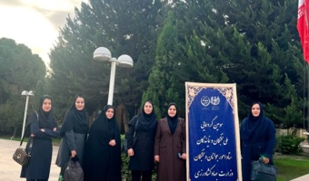 حضور نخبگان مرکز تحقیقات ایلام در سومین گردهمایی ملی نخبگان وزارت جهاد کشاورزی