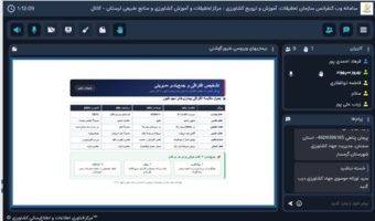 گام مؤثر مرکز تات لرستان در ارتقای دانش دامپروری: پخش برنامه تخصصی «استودیو کشاورز» با محوریت تحلیل بیماری‌های کلیدی طیور گوشتی