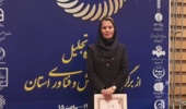 انتخاب عضو هیات علمی مرکز تحقیقات آذربایجان غربی به‌عنوان پژوهشگر برتر استانی
