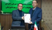 ابوالفضل فرجی عضو شورای راهبردی تحقیقات، آموزش و ترویج کشاورزی شد