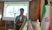 نقش مواد آلی در خاکهای جنگلی و نحوه تولید آنها با ضایعات کشاورزی و دامی