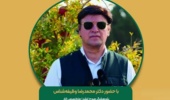 بررسی روش های کنترل سرمازدگی بهاره و زمستانه در باغ های انار با حضور عضو هیات علمی پژوهشکده مرکبات و میوه ‌های نیمه ‌گرمسیری در رادیو اقتصاد