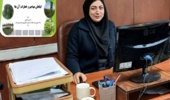 مقابله با تهدید گیاهان مهاجم