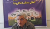 تبیین رویکرد کشاورزی هوشمند اقلیمی در تولید علوفه در مرکز سمنان (شاهرود)