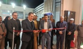 هفدهمین نمایشگاه کشاورزی استان کرمان