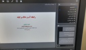 برگزاری دوره تخصصی «رابطه آب، خاک و گیاه» برای همکاران جهاد کشاورزی لرستان
