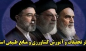 برپایی موکب به میزبانی مرکز تحقیقات و آموزش کشاورزی و منابع طبیعی استان تهران