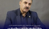 نقش مرکز تحقیقات و آموزش کشاورزی گلستان در خط مقدم تولید علم و فناوری