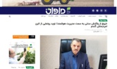 خروج از واکنش سنتی به سمت مدیریت هوشمند/ نوید رونمایی از لاین امیدبخش گندم