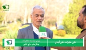 تأکید بر نقش و جایگاه اینسکتاریوم‌های باغ گیاه‌شناسی ملی ایران در کنترل و مدیریت آفات