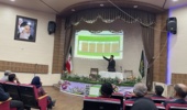 در هفته آموزش و ترویج کشاورزی انتقال یافته های تحقیقاتی با موضوع "مدیریت علف های هرز در گیاهان دارویی یکساله" به همت اداره بهره برداران برگزار شد