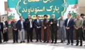 هم‌افزایی مرکز تحقیقات و آموزش کشاورزی و منابع طبیعی استان سمنان و مدیریت شهری گرمسار برای ترویج الگوهای کم‌آب‌بر و مقاوم به شوری
