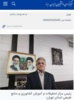 جایگزینی گیاهان دارویی مقاوم به خشکی ارزش اقتصادی و دارویی دارد