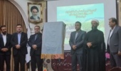 رویدادی فرهنگی-اجتماعی در قمصر، پایتخت گلاب ایران