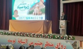 برگزاری نخستین جشنواره استانی زیره سیاه در کوهبنان