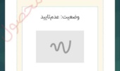 نوآوری در نظام تأمین بذر استان ایلام