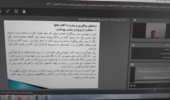 برگزاری دومین جلسه وبینار «برخی آفات پسته و روشهای کنترل ارگانیک جمعیت آنها»