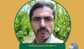 باحضور عضو هیاتعلمی موسسه تحقیقات گیاهپزشکی کشور برگزار شد: