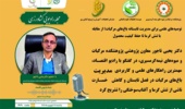 معاون پژوهشی پژوهشکده مرکبات و میوه‌های نیمه‌گرمسیری، در گفتگو با رادیو اقتصاد، مهمترین راهکارهای علمی و کاربردی مدیریت باغ‌های مرکبات در فصل تابستان و کاهش خسارت ناشی از تنش گرما و آفتاب‌سوختگی را تشریح کرد