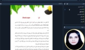 بررسی راهکارهای شناخت و مدیریت آفات کلزا در «استودیو کشاورز»