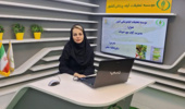 برگزاری وبینار آموزشی توسط معاون بخش تحقیقات حشره‌شناسی کشاورزی موسسه تحقیقات گیاه‌پزشکی کشور؛