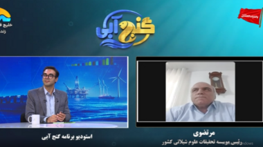 نقش کلیدی پژوهش‌های شیلاتی در مهار بیماری‌ها و توسعه مزارع پرورش میگو