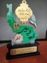 گیلان، طلایهدار علم و فرهنگ در جشنواره شهید رجایی ۱۴۰۳