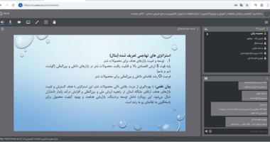 وبینار ملی «تحلیل راهبردی پرورش شتر در مناطق خشک و نیمهخشک کشور» برگزار شد