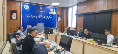 جلسه تخصصی تعیین و مدیریت ذخیره‌گاه‌های گونه‌های مرتعی و دارویی در حال انقراض