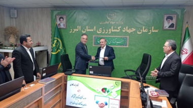 عقد تفاهم‌نامه همکاری پژوهشی و آموزشی