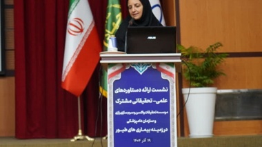 نشست ارائه دستاوردهای علمی- تحقیقاتی مشترک موسسه رازی و سازمان دامپزشکی در زمینه بیماری های طیور