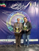 تقدیر از پژوهشگران موسسه رازی در مراسم هفته ملی پژوهش و فناوری سازمان تات