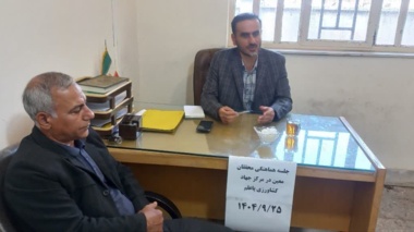 تکمیل اطلس دهستان؛ گامی مهم در مدیریت پهنه‌ها