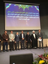 مراسم تکریم و معارفه رئیس شعبه کرمان موسسه رازی برگزار شد