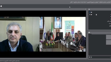 نشست تخصصی مسئله‌محور روسای مراکز جهاد کشاورزی استان مرکزی برگزار شد