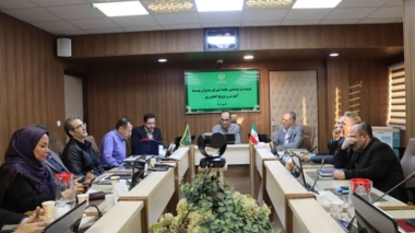 برگزاری دویست‌ و بیستمین جلسه شورای مدیران مؤسسه آموزش و ترویج کشاورزی