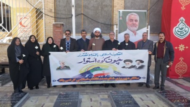 آیین معنوی غبارروبی و عطرافشانی گلزار شهدا و تجدید میثاق با سرداردلها حاج‌قاسم سلیمانی