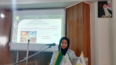 اثر تغییرات اقلیمی بر چرخه زیستی آفات و گسترش جغرافیایی آنها