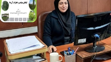 مقابله با تهدید گیاهان مهاجم