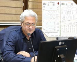 حفاظت از سرمایه ژنتیکی