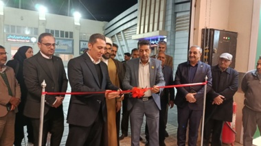 هفدهمین نمایشگاه کشاورزی استان کرمان