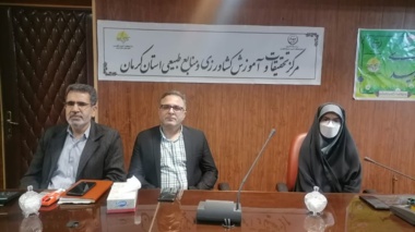 نشست نخبگانی و کرسی آزاداندیشی، بررسی پتانسیل گیاهان دارویی استان کرمان