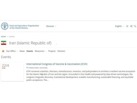 سازمان فائو به طور رسمی نخستین کنگره بین‌المللی واکسن و واکسیناسیون را معرفی کرد