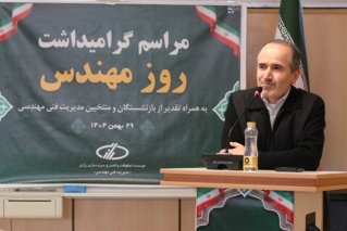 هیچ فعالیتی در موسسه رازی بدون نقش‌آفرینی مدیریت فنی و مهندسی قابل تحقق نیست / ضرورت تقویت نگاه راهبردی به حوزه فنی - مهندسی