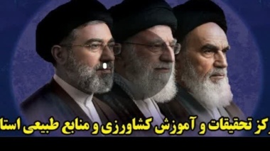 برپایی موکب به میزبانی مرکز تحقیقات و آموزش کشاورزی و منابع طبیعی استان تهران