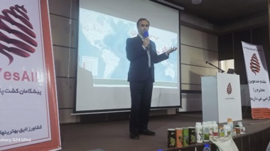 برگزاری کارگاه آموزشی مدیریت بیماری بادزدگی فیتوفترایی و تغذیه صحیح سیب زمینی ویژه کشاورزان گرگان با همکاری محققان مرکز تحقیقات و آموزش کشاورزی گلستان