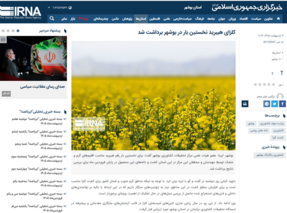 کلزای هیبرید نخستین بار در بوشهر برداشت شد