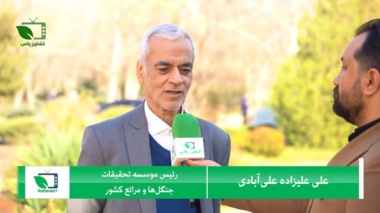 تأکید بر نقش و جایگاه اینسکتاریوم‌های باغ گیاه‌شناسی ملی ایران در کنترل و مدیریت آفات